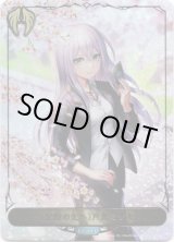 画像: 【リーダー】〔記憶の先へ〕戸倉ミサキ