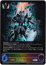 画像: 【スーパーレジェンド】マジェスティ・ロードブラスター