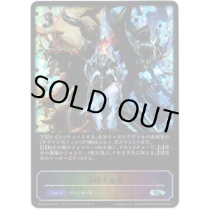 画像: 【スーパーレジェンド】交錯する力