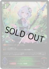 画像: ※傷有り品（返品交換対象外）コッコロ