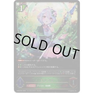 画像: ※傷有り品(返品交換対象外)コッコロ