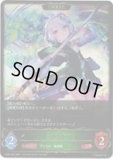 画像: ※傷有り品（返品交換対象外）【EVOLVE】コッコロ