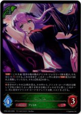 画像: エリス
