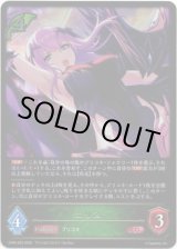 画像: ※傷有り品（返品交換対象外）エリス