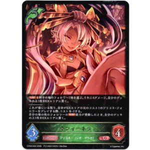 画像: ネフィ＝ネラ