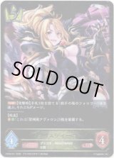 画像: ※傷有り品（返品交換対象外）クリスティーナ