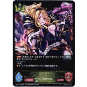 画像: クリスティーナ