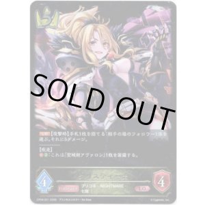 画像: ※傷有り品（返品交換対象外）クリスティーナ