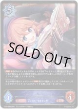 画像: ※傷有り品（返品交換対象外）ユニ