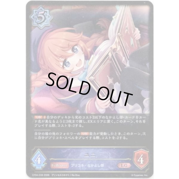 画像1: ※傷有り品（返品交換対象外）ユニ (1)