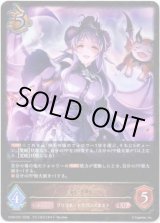 画像: ※傷有り品（返品交換対象外）ホマレ