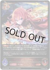 画像: ※傷有り品（返品交換対象外）ムイミ