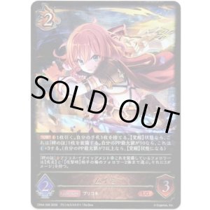 画像: ※傷有り品（返品交換対象外）ムイミ