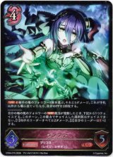 画像: ランファ