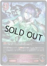 画像: ※傷有り品（返品交換対象外）ランファ