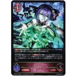 画像: ランファ