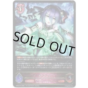 画像: ※傷有り品（返品交換対象外）ランファ