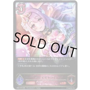 画像: ※傷有り品（返品交換対象外）ヴァイオレット