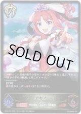 画像: ※傷有り品（返品交換対象外）アキノ