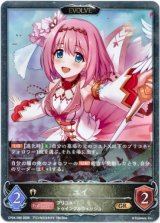 画像: 【EVOLVE】ユイ