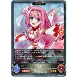 画像: 【EVOLVE】ユイ