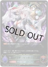 画像: ※傷有り品（返品交換対象外）【EVOLVE】カイザーインサイト