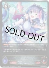 画像: ※傷有り品（返品交換対象外）ミソラ