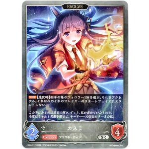 画像: 【EVOLVE】カスミ