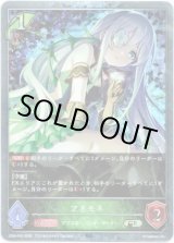 画像: 【プレミアム】アネモネ