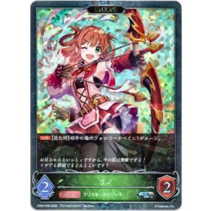 画像: 【プレミアム】【EVOLVE】リノ