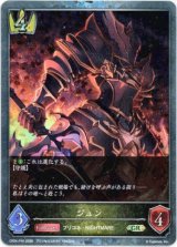 画像: 【プレミアム】ジュン