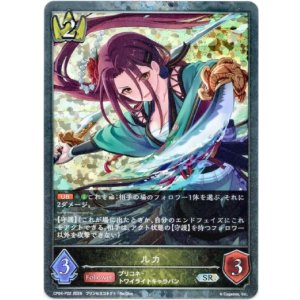 画像: 【プレミアム】ルカ