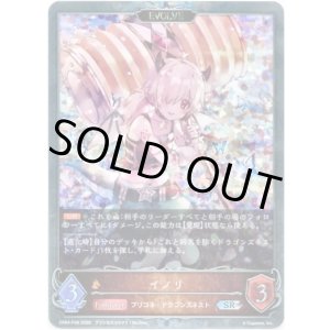 画像: 【プレミアム】【EVOLVE】イノリ