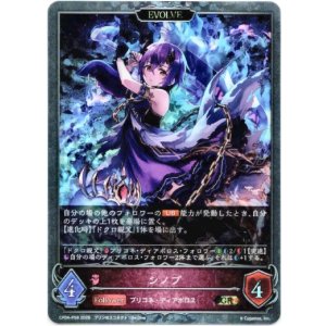 画像: 【プレミアム】【EVOLVE】シノブ