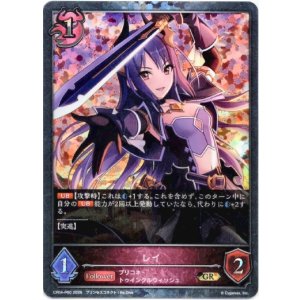 画像: 【プレミアム】レイ