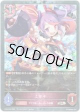 画像: 【プレミアム】ミサキ