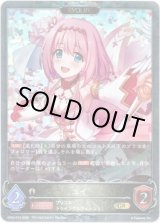 画像: 【プレミアム】【EVOLVE】ユイ