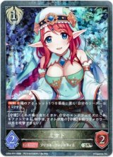 画像: 【プレミアム】ミサト