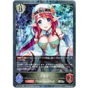 画像: 【プレミアム】ミサト