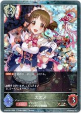 画像: 【プレミアム】スズメ