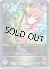 画像: 【プレミアム】クルミ