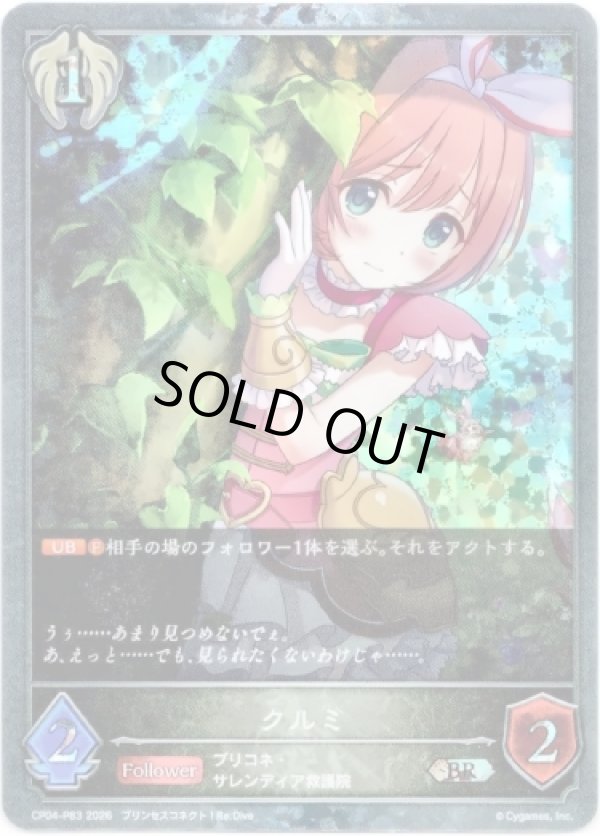 画像1: 【プレミアム】クルミ (1)