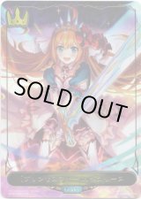 画像: ※傷有り品（返品交換対象外）【P仕様】【リーダー】〔プリンセスフォーム〕ぺコリーヌ