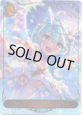 画像: 【P仕様】【リーダー】〔プリンセスフォーム〕シェフィ