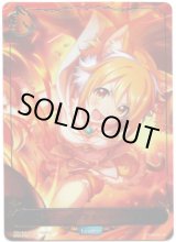 画像: ※傷有り品（返品交換対象外）【P仕様】【リーダー】〔プリンセスフォーム〕ヒヨリ