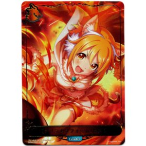 画像: 【P仕様】【リーダー】〔プリンセスフォーム〕ヒヨリ