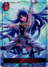 画像: ※傷有り品（返品交換対象外）【P仕様】【リーダー】〔プリンセスフォーム〕レイ