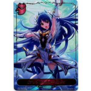 画像: ※傷有り品（返品交換対象外）【P仕様】【リーダー】〔プリンセスフォーム〕レイ