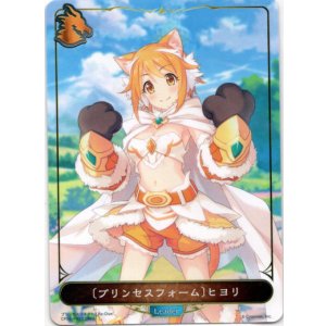 画像: 【リーダー】〔プリンセスフォーム〕ヒヨリ