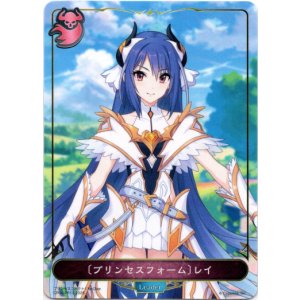 画像: 【リーダー】〔プリンセスフォーム〕レイ